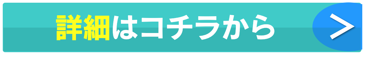 Senstyle センスタイル