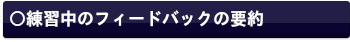 歩行の視覚運動制御