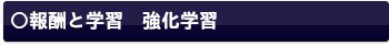 歩行の視覚運動制御