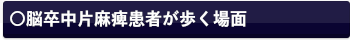 視線停溜パターンに基づく患者の群分け
