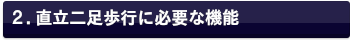 視線停溜パターンに基づく患者の群分け