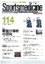 八木さん登場スポ-2.jpg