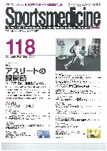 八木さん登場スポ-3.jpg