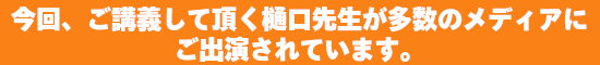 貴方に合った方法でサポート!!