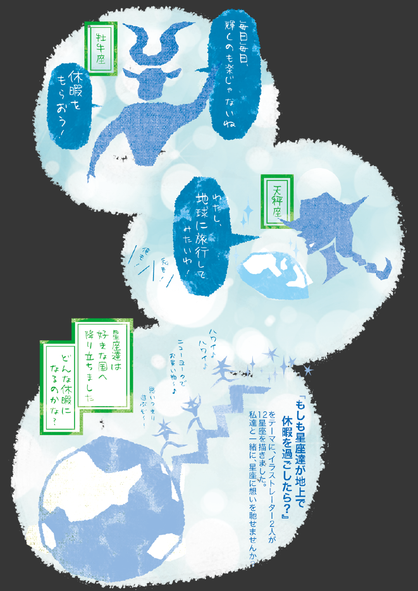 コンセプト.png