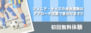 あなたも参加しませんか？