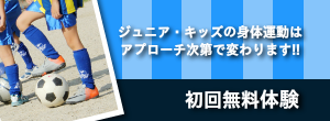 あなたも参加しませんか？