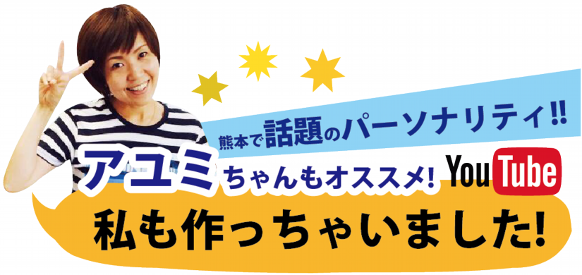 あゆみさん.png