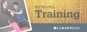 あなたも参加しませんか？