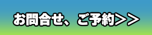 あなたも参加しませんか？