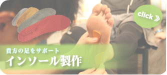あなたも参加しませんか？