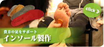 あなたも参加しませんか？