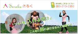 お問合せはコチラ