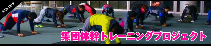 オーダーメイドインソール　バランスチューン（Balancetune)