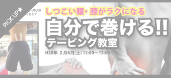 パーソナルトレーニング