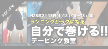 パーソナルトレーニング
