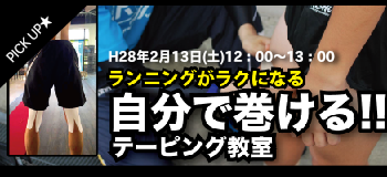 パーソナルトレーニング